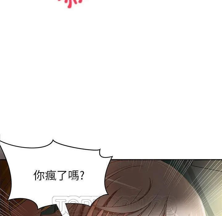 H俱乐部 第1话 第30页