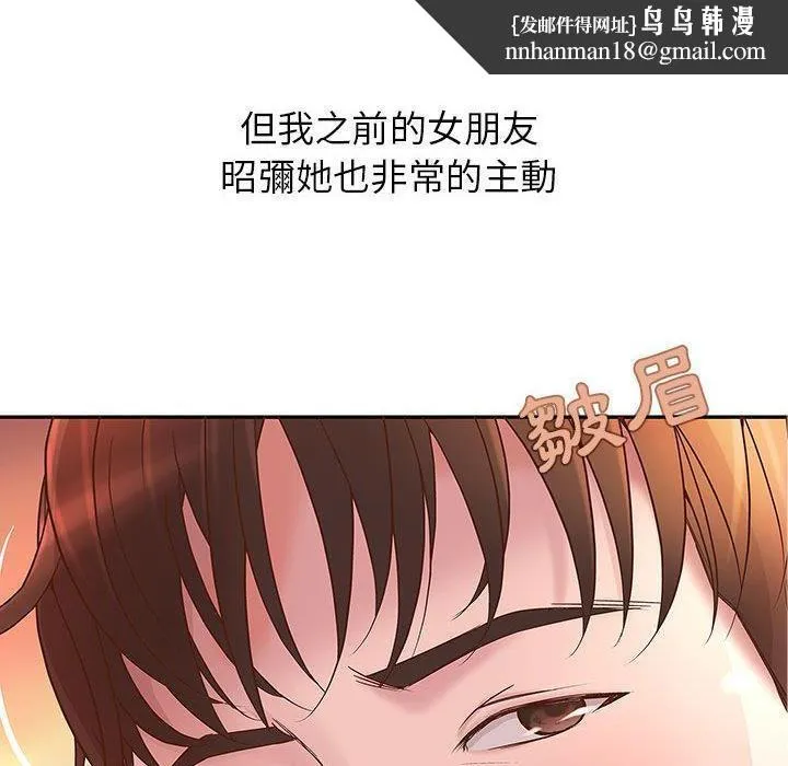 H俱乐部 第1话 第63页