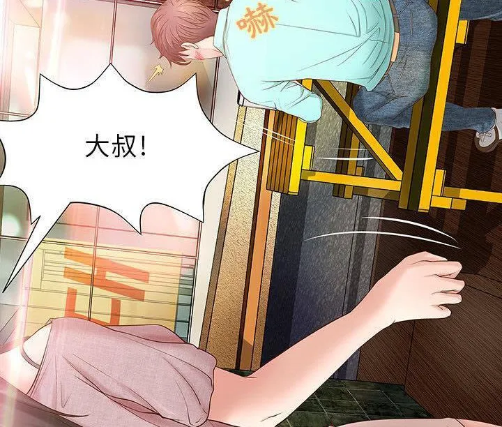 H俱乐部 第1话 第72页