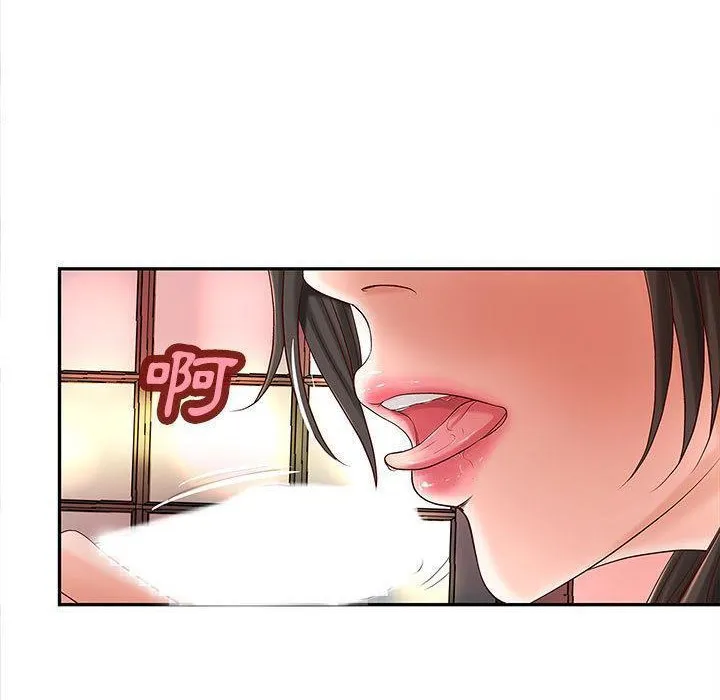 H俱乐部 第2话 第98页