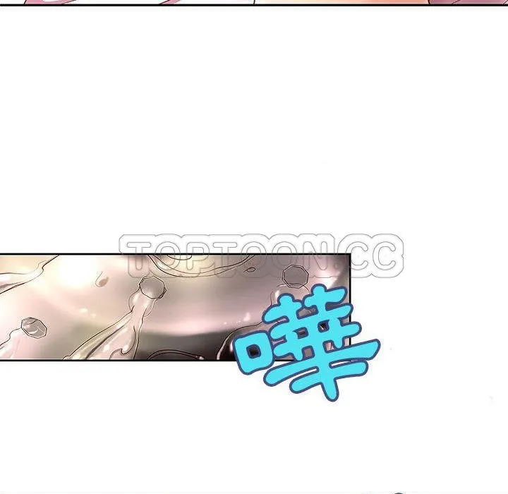 H俱乐部 第2话 第3页