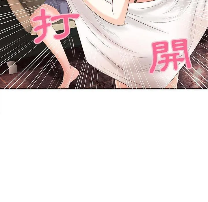 H俱乐部 第2话 第22页