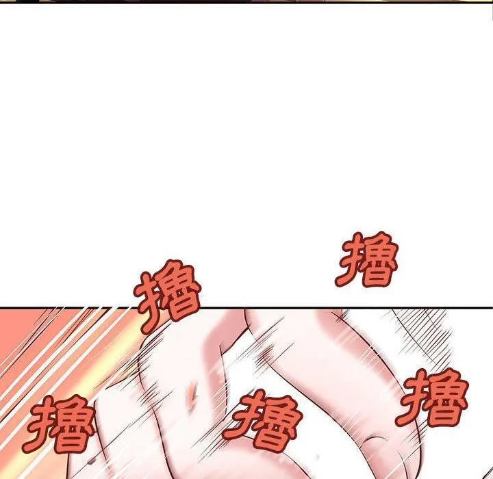 H俱乐部 第3话 第94页