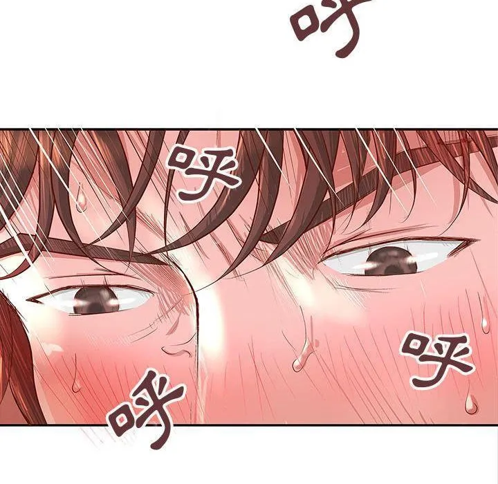 H俱乐部 第3话 第27页