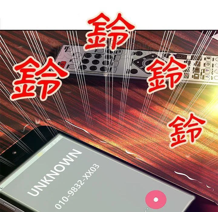 H俱乐部 第3话 第103页