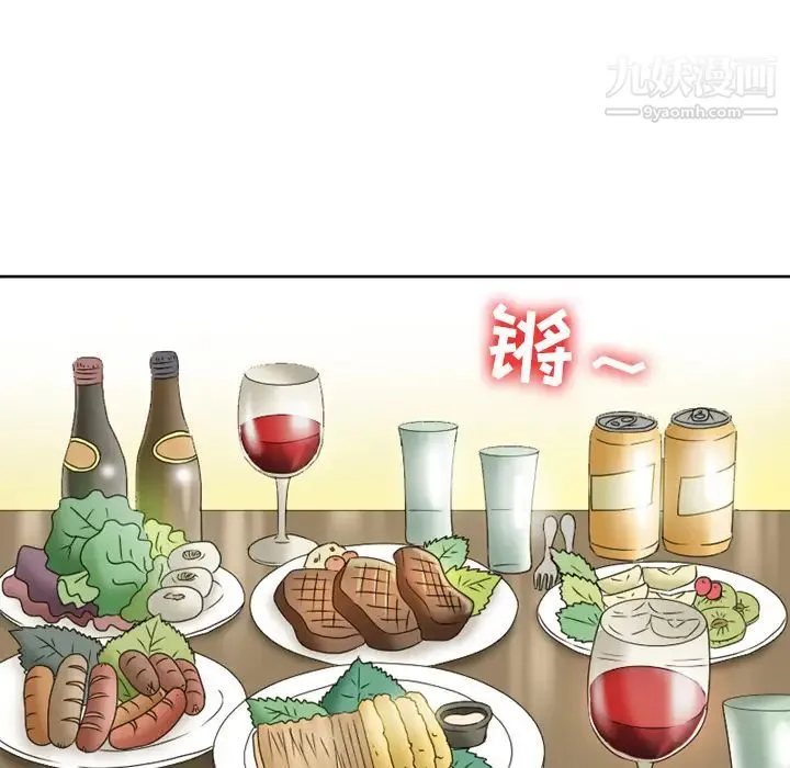 徘徊的心动 第1话 第49页