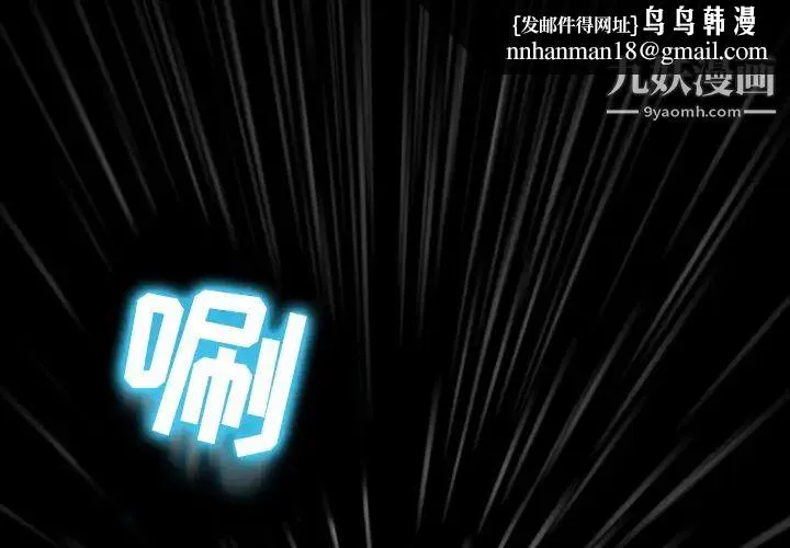 徘徊的心动 第1话 第1页