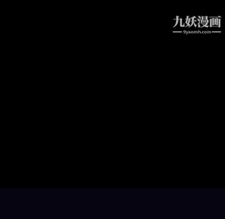 徘徊的心动 第1话 第27页