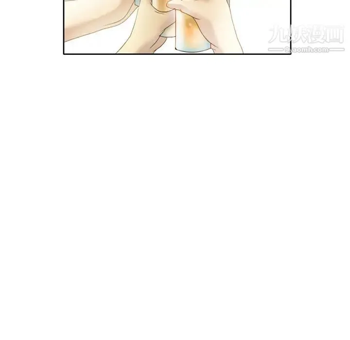 徘徊的心动 第1话 第57页