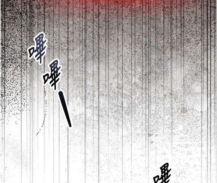 撩慾按摩师 第2话-刺激的裸体按摩&hearts; 第98页