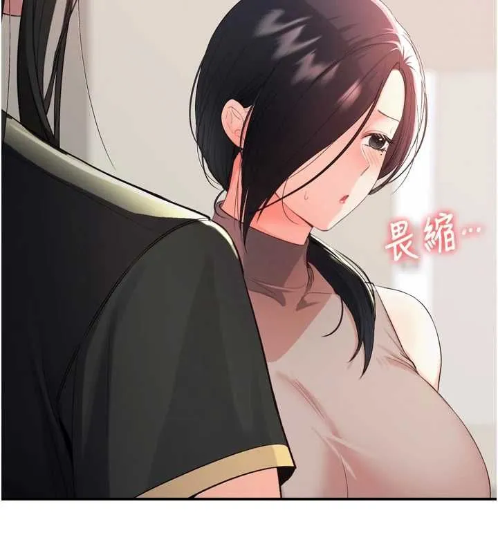 撩慾按摩师 第2话-刺激的裸体按摩&hearts; 第157页