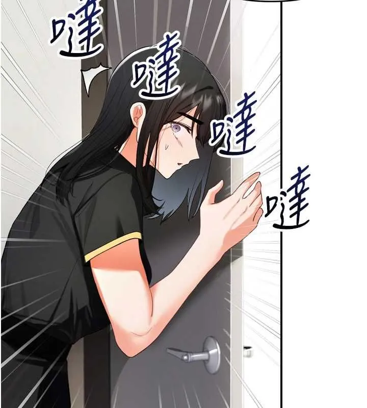 撩慾按摩师 第2话-刺激的裸体按摩&hearts; 第124页