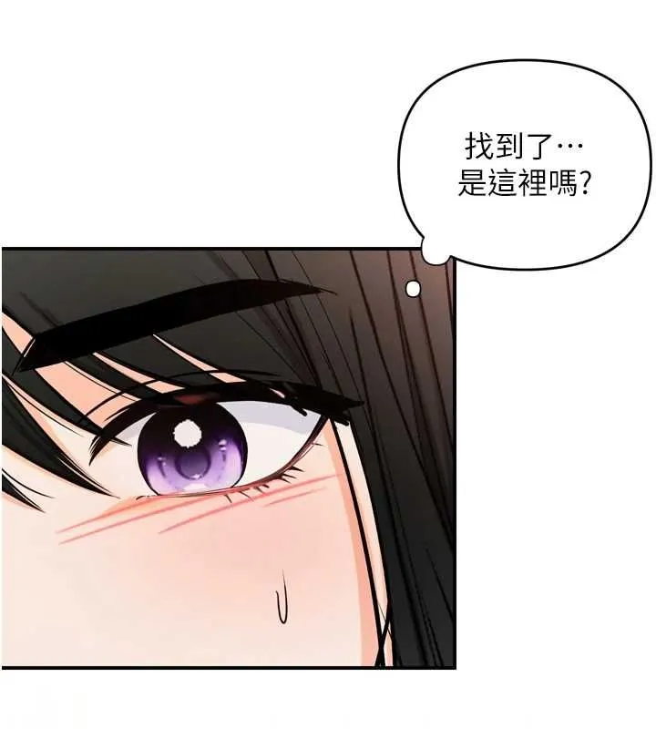 撩慾按摩师 第2话-刺激的裸体按摩&hearts; 第55页