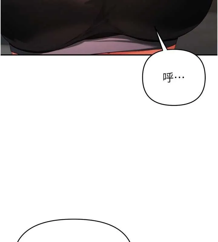 撩慾按摩师 第2话-刺激的裸体按摩&hearts; 第132页