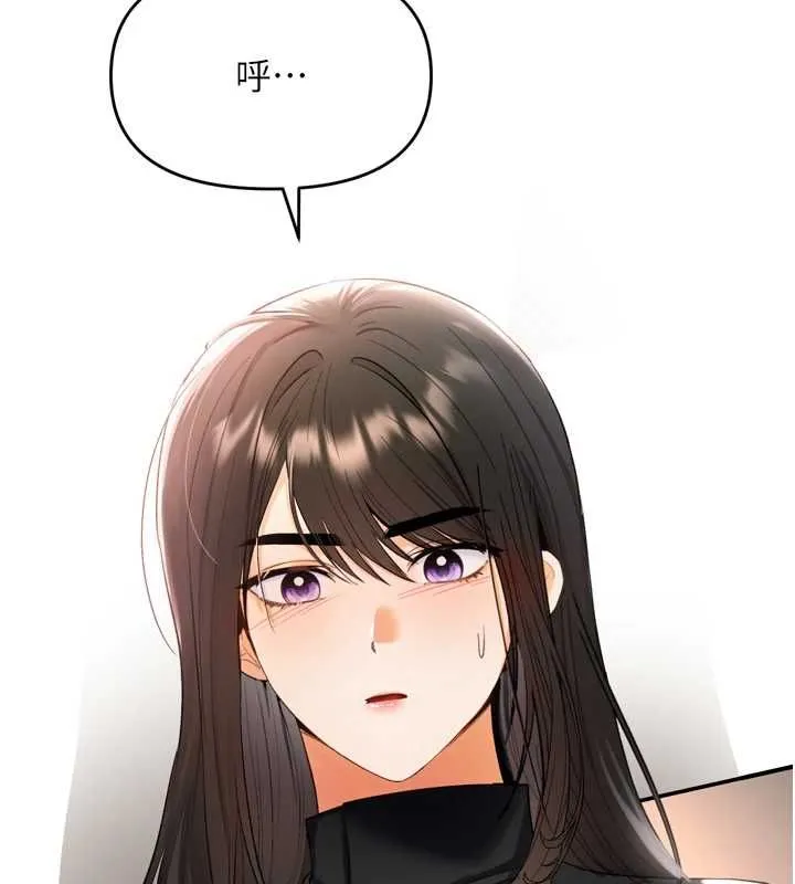 撩慾按摩师 第2话-刺激的裸体按摩&hearts; 第43页