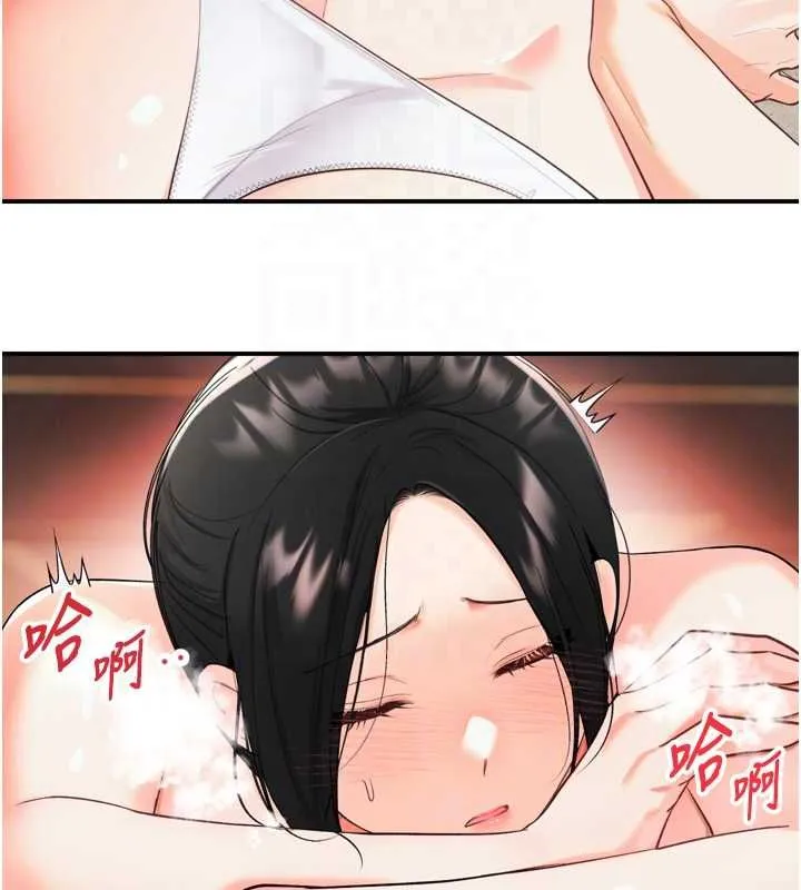 撩慾按摩师 第2话-刺激的裸体按摩&hearts; 第49页