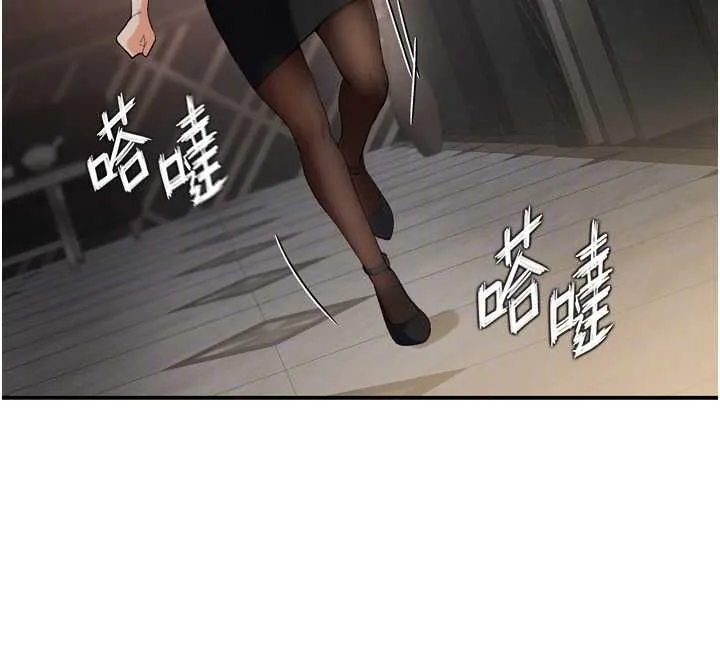 撩慾按摩师 第2话-刺激的裸体按摩&hearts; 第102页
