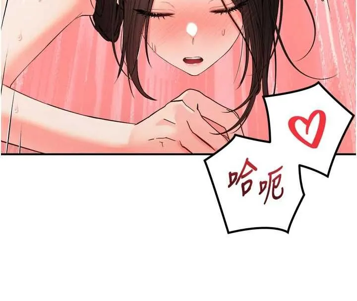 撩慾按摩师 第2话-刺激的裸体按摩&hearts; 第77页