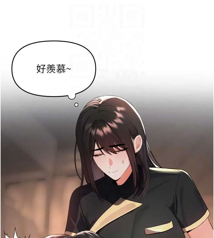 撩慾按摩师 第2话-刺激的裸体按摩&hearts; 第78页