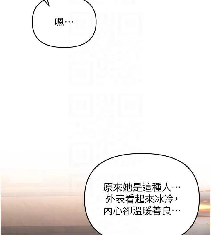 撩慾按摩师 第2话-刺激的裸体按摩&hearts; 第92页