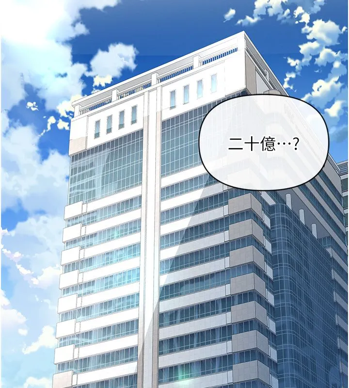 撩慾按摩师 第1话-女性专用按摩店 第226页