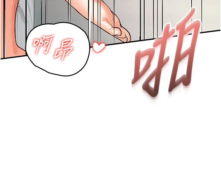 撩慾按摩师 第1话-女性专用按摩店 第66页