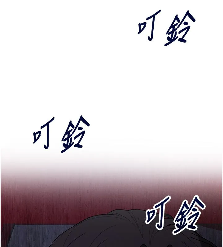 撩慾按摩师 第1话-女性专用按摩店 第162页
