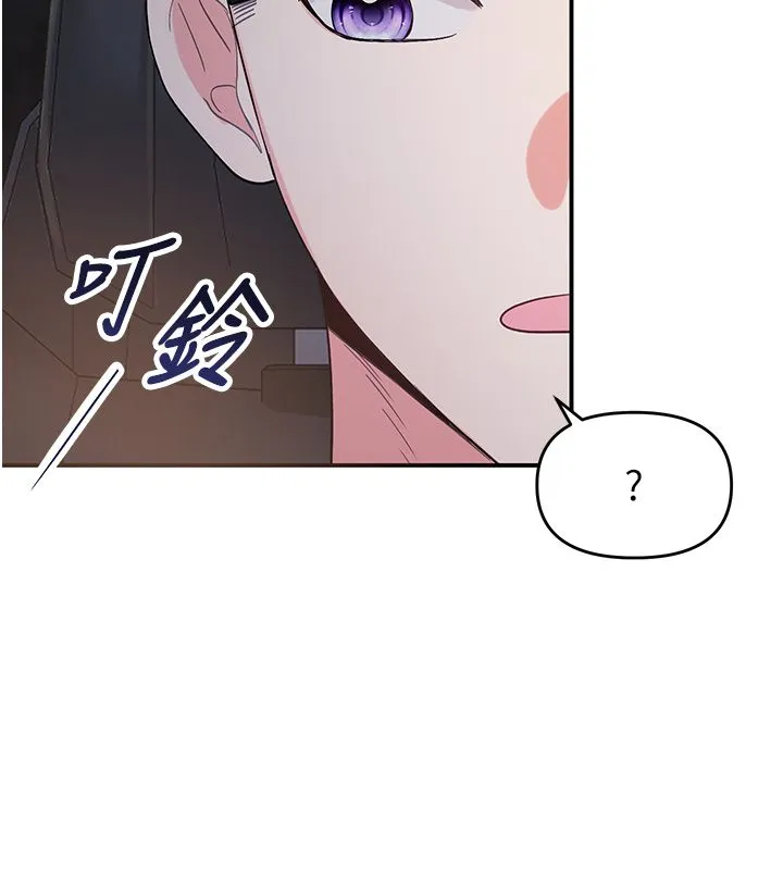 撩慾按摩师 第1话-女性专用按摩店 第150页