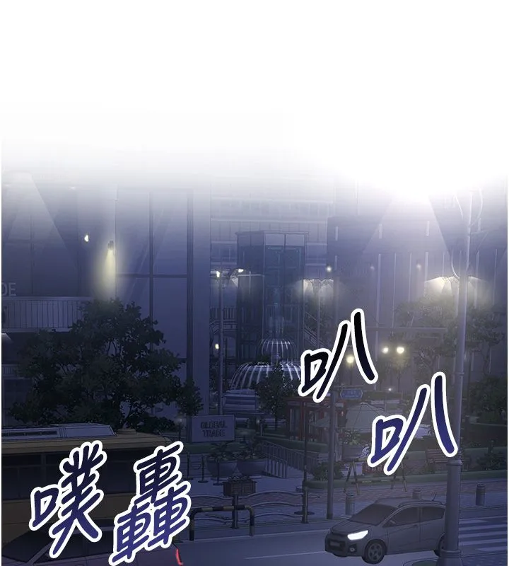撩慾按摩师 第1话-女性专用按摩店 第137页