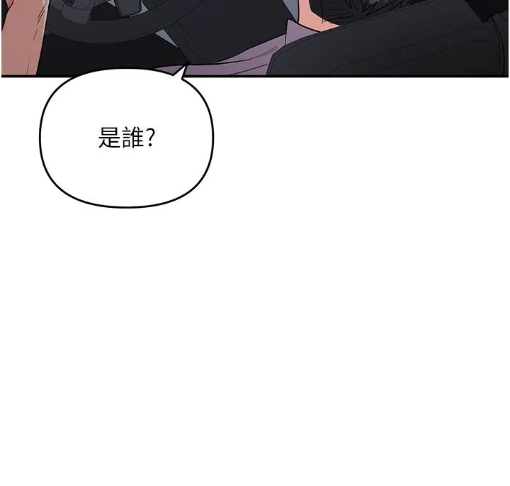 撩慾按摩师 第1话-女性专用按摩店 第152页