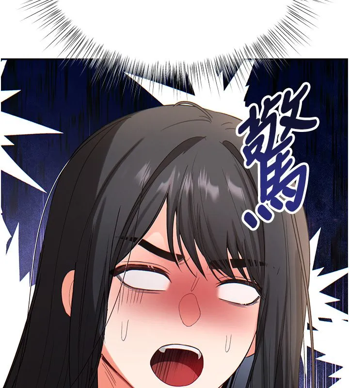 撩慾按摩师 第1话-女性专用按摩店 第299页