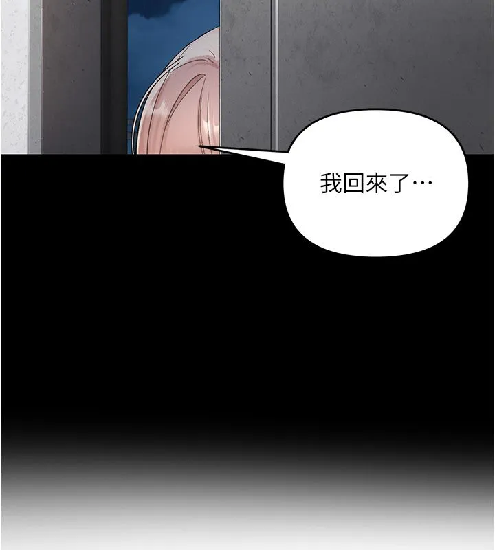 撩慾按摩师 第1话-女性专用按摩店 第15页