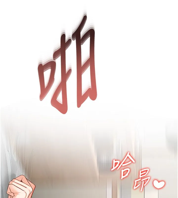 撩慾按摩师 第1话-女性专用按摩店 第63页