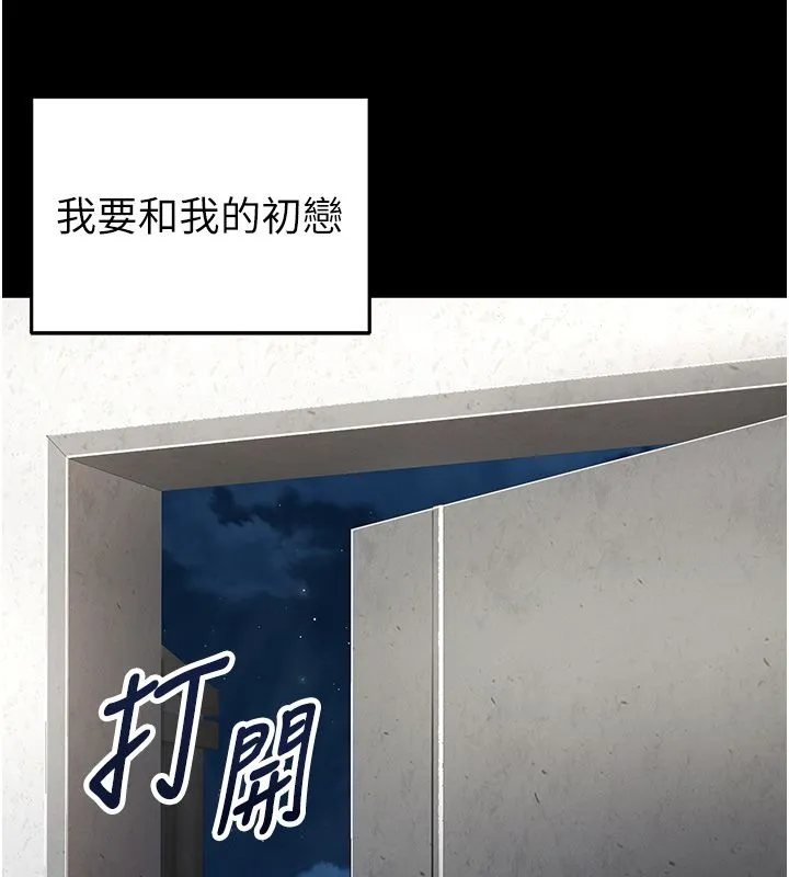 撩慾按摩师 第1话-女性专用按摩店 第14页