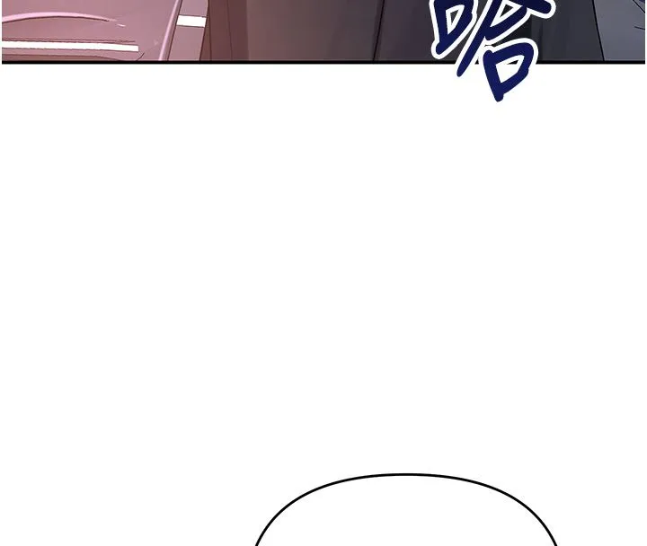 撩慾按摩师 第1话-女性专用按摩店 第179页