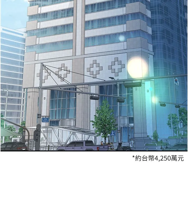 撩慾按摩师 第1话-女性专用按摩店 第227页