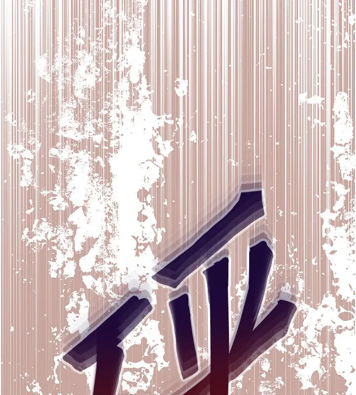 撩慾按摩师 第1话-女性专用按摩店 第169页
