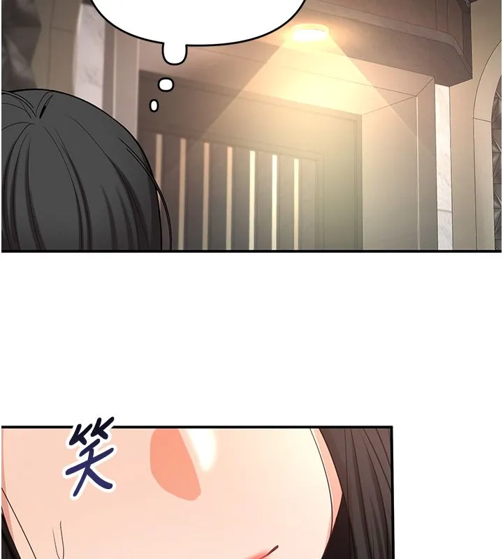 撩慾按摩师 第1话-女性专用按摩店 第273页