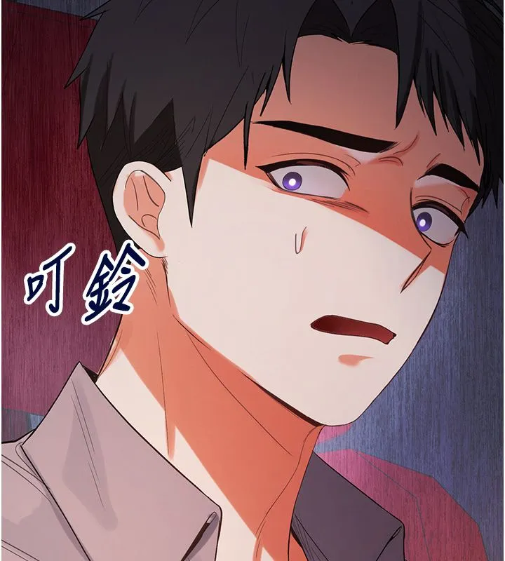 撩慾按摩师 第1话-女性专用按摩店 第163页