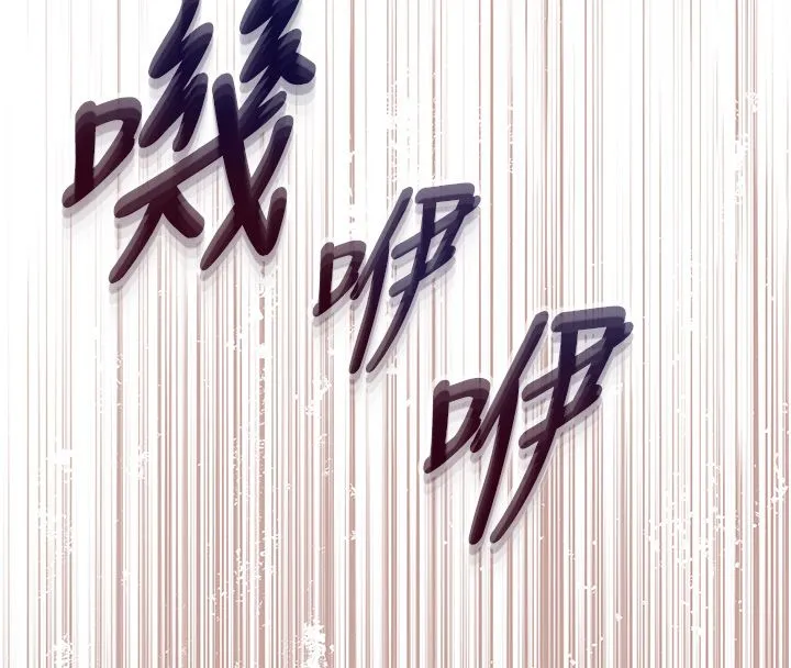 撩慾按摩师 第1话-女性专用按摩店 第168页