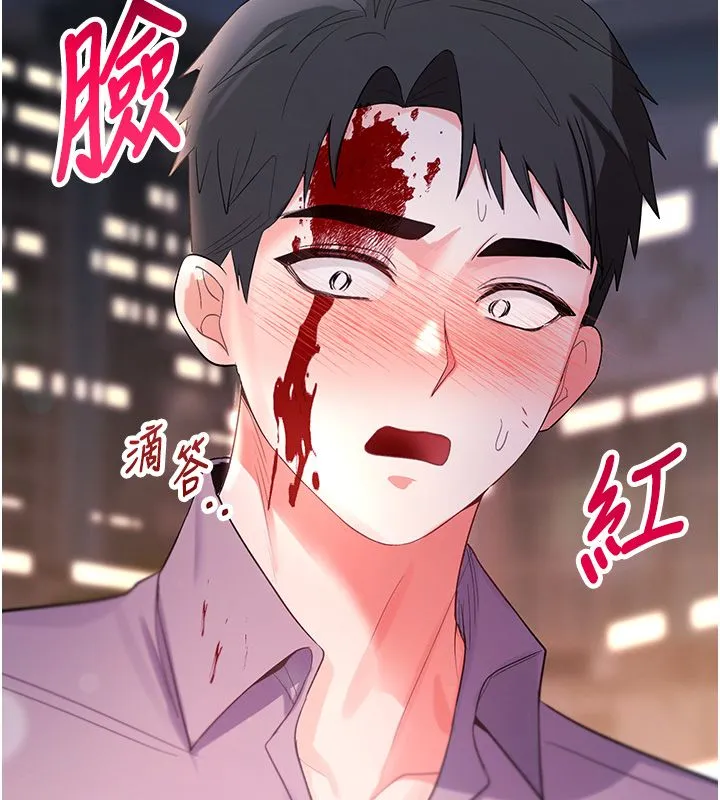 撩慾按摩师 第1话-女性专用按摩店 第188页