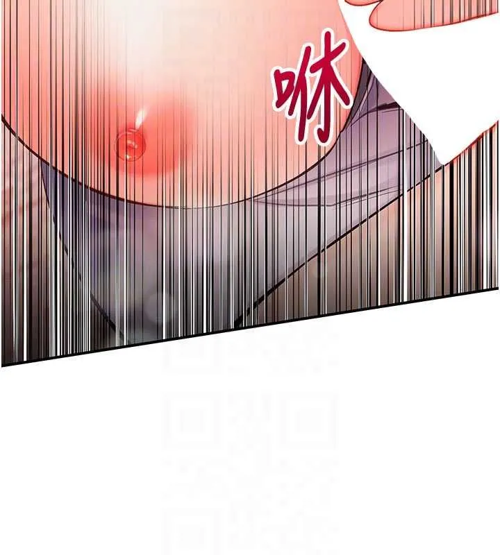 撩慾按摩师 第3话-要试试我的金手指吗? 第37页