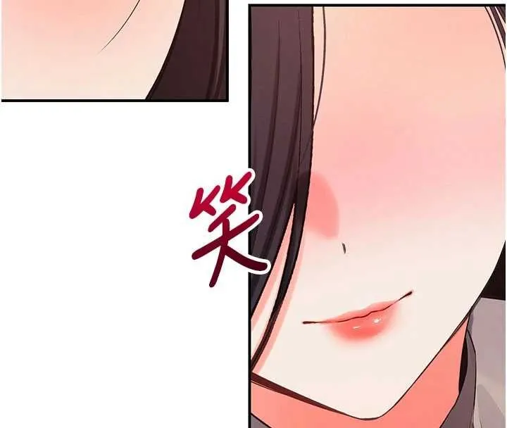 撩慾按摩师 第3话-要试试我的金手指吗? 第28页