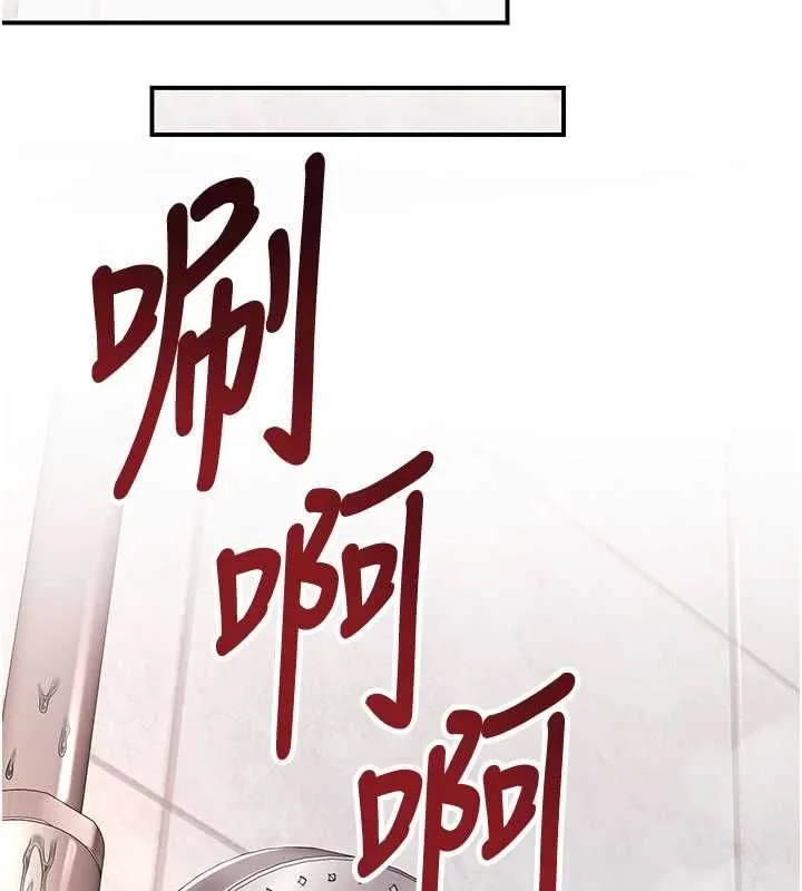 撩慾按摩师 第3话-要试试我的金手指吗? 第57页