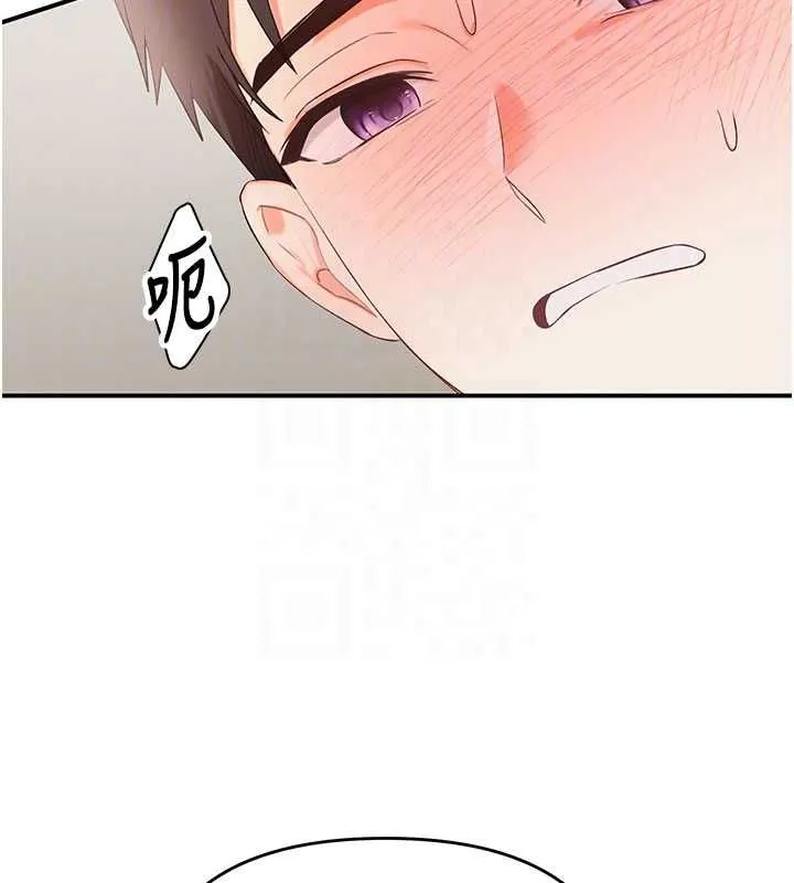 撩慾按摩师 第3话-要试试我的金手指吗? 第23页