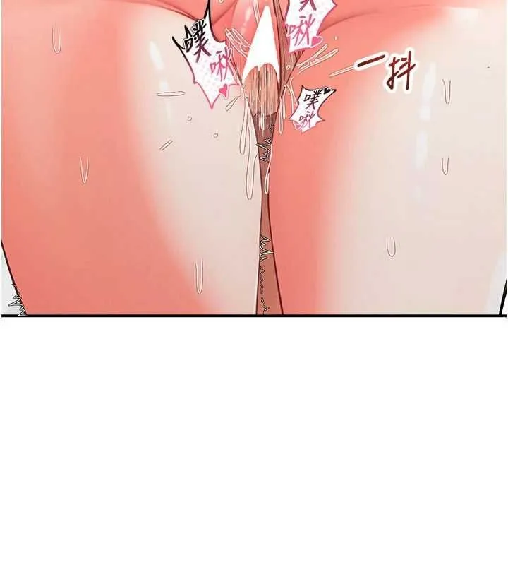 撩慾按摩师 第3话-要试试我的金手指吗? 第147页