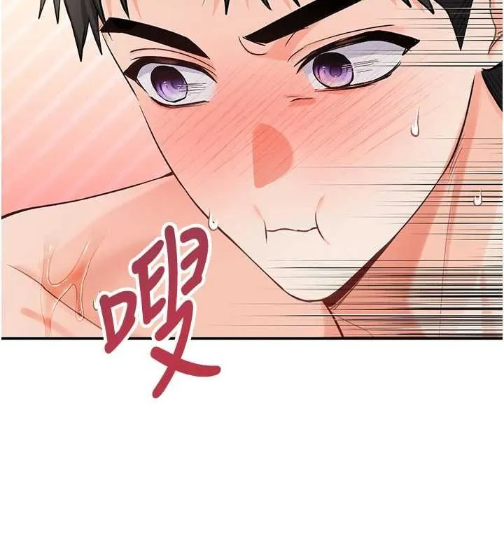 撩慾按摩师 第3话-要试试我的金手指吗? 第69页