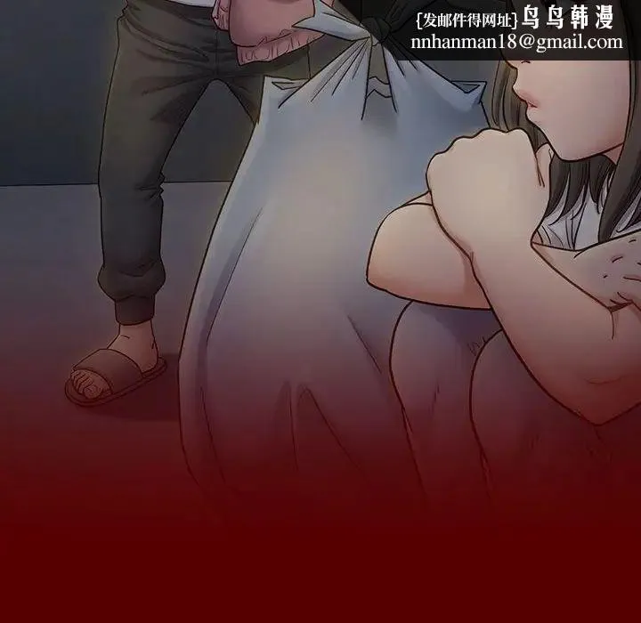 桃花 第44話 第82页