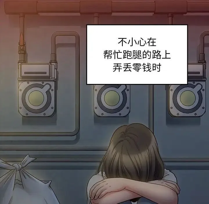 桃花 第44話 第77页