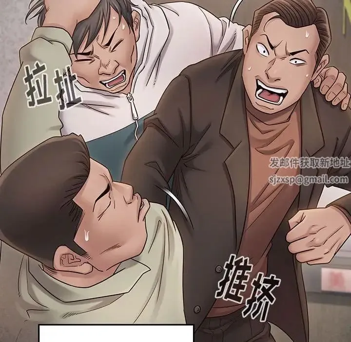 桃花 第44話 第145页